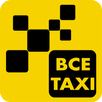 Все Такси APK