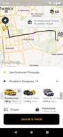 برنامه‌نما Такси 434343, Ижевск عکس از صفحه