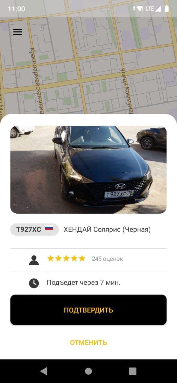Такси 434343 водитель. Такси 434343 Ижевск. Ключи такси.