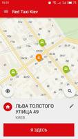 RED TAXI KIEV الملصق