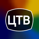 Цифровое ТВ: Каналы онлайн APK