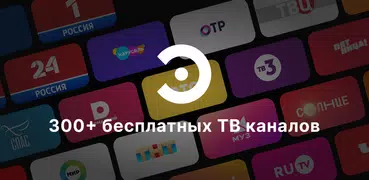 Эфир ТВ: цифровое телевидение