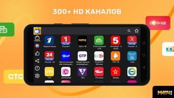Лайт HD TV الملصق
