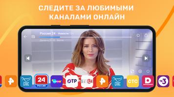 Лайт HD TV 截圖 1