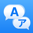 AI Translate: Voice and Photo icon