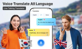 AI Translate: Voice and Photo poster