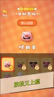 Line Puzzle：Connect Pipes screenshot 1