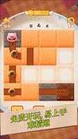 Line Puzzle：Connect Pipes screenshot 2