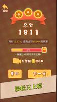 Line Puzzle：Connect Pipes screenshot 3