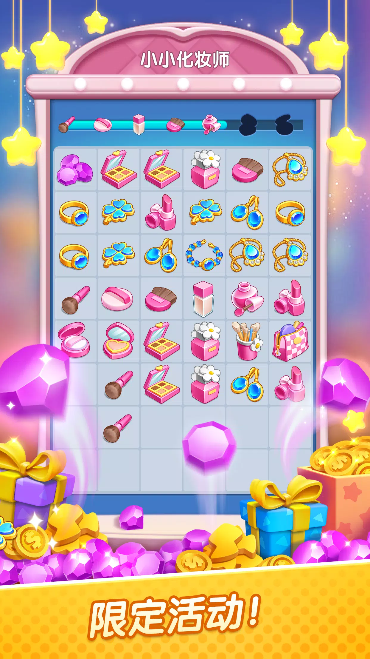 绯闻美食街:合并&故事