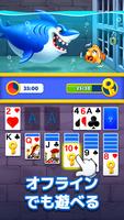 ソリティアオーシャン（Solitaire Ocean） スクリーンショット 2