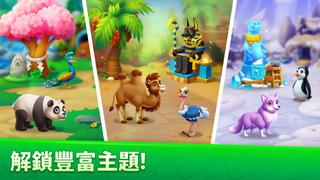 動物歡樂消 - Zoo Match 截圖 5
