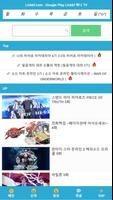 Linkkf 애니 gönderen