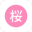 樱花动漫网(AD)-第三方APP