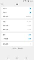 aniApps ภาพหน้าจอ 1