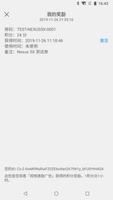 aniApps ภาพหน้าจอ 2