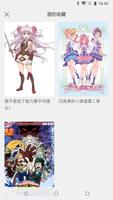 aniApps ภาพหน้าจอ 3