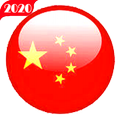 ”VPN China - Free•Fast•Unblock•Proxy
