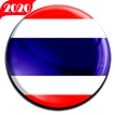 VPN Thailand - Free•Fast•Unblock•Proxy