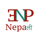 Nepali unicode PRO(offline) icon