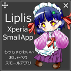 Liplis Small Lulu Renew иконка