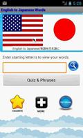 پوستر English to Japanese A-Z