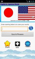 برنامه‌نما English to Japanese A-Z عکس از صفحه