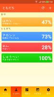 まかせて！宿題 スクリーンショット 2