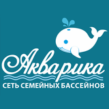 Сеть бассейнов "Акварика"