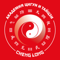 Академия Цигун Cheng Long