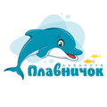 Бассейн Плавничок