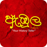 Ambula Products : Sri Lanka Food Online