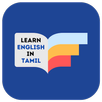 Thadam: Learn English In Tamil APK