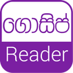 Gossip Reader - Sri Lanka