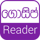 Gossip Reader आइकन