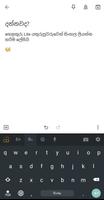Helakuru Lite الملصق