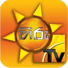 Hiru TV - Sri Lanka APK download