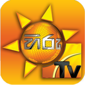 Hiru TV biểu tượng