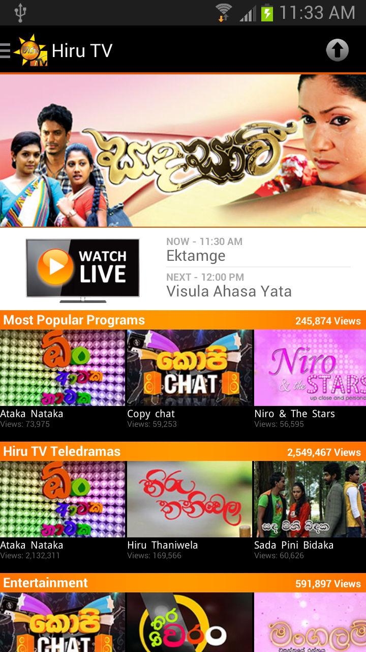 Hiru TV Sri Lanka APK 1.1.11 for Android Download Hiru TV Sri