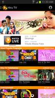 Hiru TV โปสเตอร์