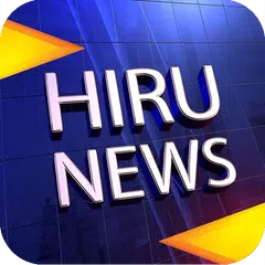 Hiru News - Sri Lanka APK 下載