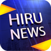 ”Hiru News - Sri Lanka