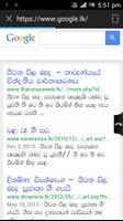 SETT Sinhala Tamil web browser Plakat