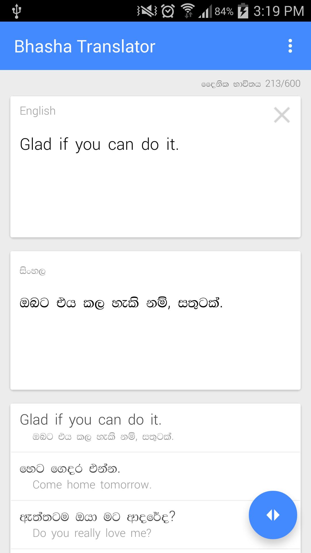 Bhasha Sinhala Translator For Android Apk Download Bhasha Sinhala Translator For Android Apk Download