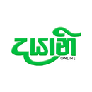 D Online APK