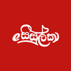 eSisulka APK
