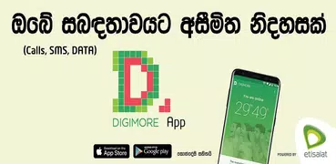 Digimore by Etisalat