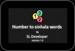 Number to sinhala words پوسٹر