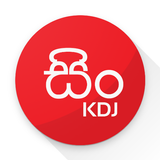 KDJ Singlish (Sinhala Typing A