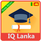 آیکون‌ IQ Lanka - සිංහල Online Exam paper.